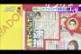 【トップリード】新妻の肩を持つつもりはないが・・・【新妻悠太】