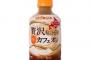 コンビニで、店員「1270円です」俺『（足りない…）』→俺『すみませんカフェオレ抜いてください…』店員「わかりました」俺『（さっさと帰ろう…）』 店員「あ、クジ引けます」