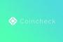 【速報】コインチェック、ビットコイン決済サービスも停止へ・・・	