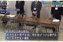 【新潟】「いじめ動画」の県立高校長が謝罪　加害女子生徒はネット上の批判に恐怖を感じ授業受けられず 	