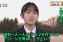 【画像】栃木県の女子高生が美少女すぎると俺の中で話題ｗｗｗｗｗｗ