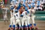 第99回夏の全国高校野球選手権大会はなぜ若干滑ったのか