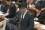 【動画あり】希望・今井雅人（元民進）議員が口を滑らせる「こんな珍答弁、私は日本人になって初めて聞きましたよ」　もともとは日本人ではなかった？