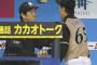 日本ハム・栗山監督　米国で多田野スカウトとの苦い思い出語る