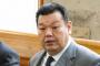 【事件・文春】春日野親方の音声流出…八百長関与の元力士に「爆弾発言したら協会パンクだよ」 	