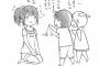 ぼく勉の妹ちゃんコミックのおまけしか出番ないな・・・