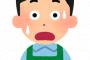 【衝撃】コンビニ店員にお手拭きやレシート等をいりませんと先回りして言った結果！ｗｗｗｗ思考停止でやってるからパターン崩されたら戸惑うことあると思うｗ