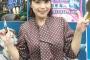セクシー声優・新田恵海さん、ムチムチになってかわいくなるｗｗ（画像）