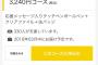 【悲報】バーチャルユーチューバーさん、簡単に1000万円を集める