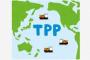 英国「TPP入れてくれ」日本「太平洋ちゃいますやん」英国「南太平洋にウチの海外領土があるんよ」