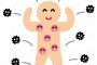 【衝撃】笑うことよりも免疫アップに効果があるらしい方法を我々は日常的に行っていた！長生きできそうやね（ﾆｯｺﾘ