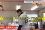 オリックスの食堂 テレビ初公開！