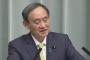 【阿鼻叫喚】「元号や祝日早く決めて」カレンダー業界が官房長官に要望ｗｗｗｗｗｗｗ 	