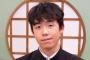 【悲報】藤井五段くん、中学生にして夢を失う・・・