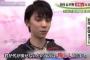【韓国】 金メダリスト・羽生結弦、過去の「君が代」発言が再び議論に…意図とは関係なく、無知な発言