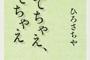 特に珍しい名前でもなかったから気づかなかったけど、彼氏が姉の元彼と知って冷めた…