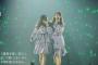 【乃木坂46】丁度一年前のこの時間はそろそろ「偶然を言い訳にして」で白石麻衣が泣き崩れるところだな
