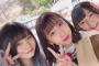 【愛知トヨタ×SKE48】熊崎晴香の「ハルCarクラブ」第3弾は小畑優奈、髙畑結希と長野県でお泊り！「温泉といえば、、、ねー(￣▽￣)」