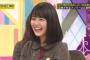 【才能】欅坂で生田絵梨花に勝てるメンバーっているか？ｗｗｗｗｗｗｗ