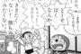 【婚活】結構盛り上がって話たのに結果NGってなんなんだろう…お見合い2人しただけで人間不信になりそうだorz