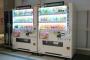 バカ「自販機で飲み物買うか(150円)」ワイ(かしこい)「やれやれ…」