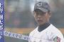 愛知の高校野球強豪校で打線組んだった 	