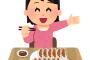 8億円貰えるが死ぬまでおかずが焼き餃子になる 	
