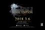 【FF15】作り直しを示唆、ハッピーエンド追加か