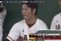 巨人「ドラフトで大社恵体野手乱獲した結果ww」