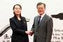 韓国人「文在寅が北朝鮮の言いなりになる理由がこちら」
