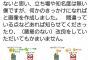 【悲報】漫画村批判厨、JKに完全究極ウルトラハイパースーパーミラクル論破される　 　 	
