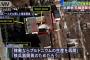 【速報】北朝鮮がプルトニウム生産再開か　五輪期間中に　米研究グループ