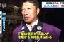 下関・球団発祥の地でファンがDeNA必勝祈願