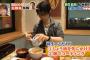 羽生結弦選手の卵かけご飯の食べ方