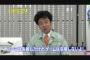 吉本興業「プロゲーマー育成やるで！」大丈夫かよ・・・