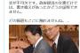 【超速報】自民党議員「疑惑の立証責任は朝日新聞にあります！朝日新聞さん、提出してください！」