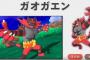 【ポケモンUSUM】威嚇ガオガエンはどのくらいの使用率になると思う？