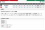 【試合結果】ヤクルト6対6広島　ブキャナンが4回5失点も、山崎や鵜久森のタイムリーで同点引分け