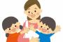 【福岡】全国初、母子家庭専用社宅がオープン → 入居する条件が・・・