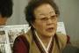 韓国人慰安婦被害者「パリに少女像の設置を推進」 	
