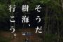 家を放火した祖母の遺品を整理していた母「一人旅に出る。探さないで」モラハラしていた父に知らせるべきか悩む