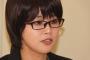 麻原彰晃の娘「死刑やめて！大切な人が奪われる気持ちがわからないの！？」
