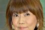 【悲報】松本伊代さん、また叩かれる 	