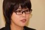 麻原彰晃の娘、オウム真理教の娘という理由だけでバイトをクビになり大学の入学を拒否されていた・・・