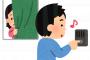 こんな夜中に急にチャイム鳴った時の対処法 	