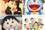 【国民的アニメ】野比家、磯野家、野原家、さくら家....　どの家に住みたいか、ネット上で激論 	