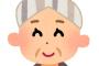 とあるおばあちゃんのLINEの使い方がめちゃくちゃイイと話題に・・これはほっこりするな・・・