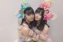 【えごなる】SKE48江籠裕奈「（なるちゃんを）1番の幸せ者にしてあげてくださいね♪わたしからのお願い(*´-`)」