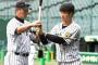 【悲報】阪神・中谷将大さん、金本監督の指導を忠実に守り2軍でも打てなくなる