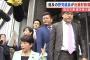 【速報】籠池内閣の閣僚たちが収監中の籠池総理に接見！！ 第三次籠池内閣組閣へｗｗｗｗｗｗｗｗｗｗｗｗ
